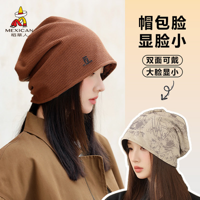 稻草人双面可戴堆堆帽女显脸小