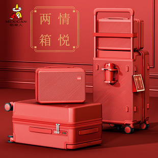 稻草人结婚行李箱陪嫁箱红色皮箱子新娘拉杆女压婚礼用密码嫁妆箱