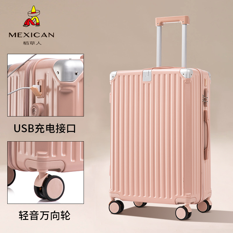 稻草人行李箱万向轮皮箱拉杆箱28旅行箱20登机箱子24寸26男女