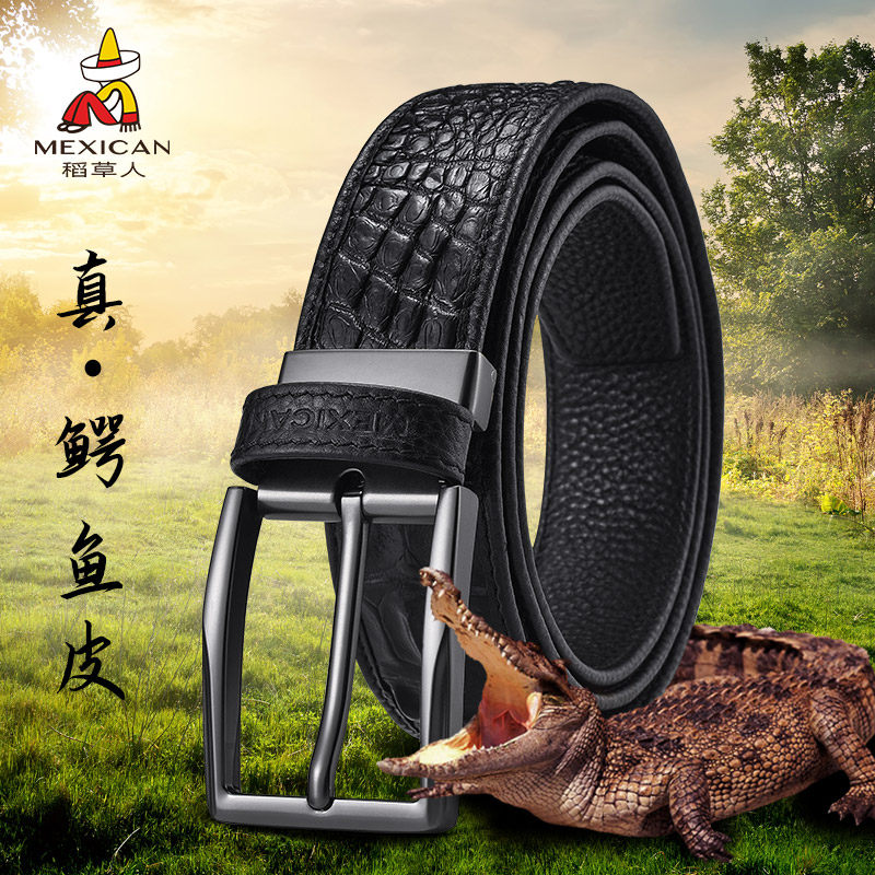 稻草人皮带男款鳄鱼皮针扣男士真皮高档腰带正品商务新款男式裤带