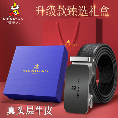 稻草人男士皮带圣诞节生日礼物