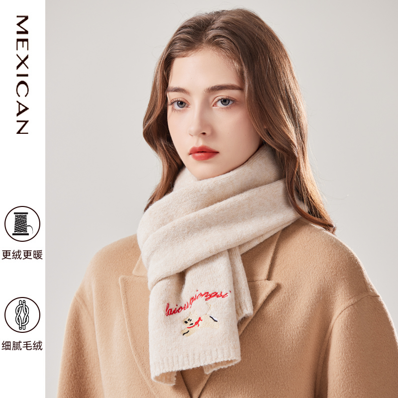 稻草人韩系小狗刺绣含羊绒围巾女
