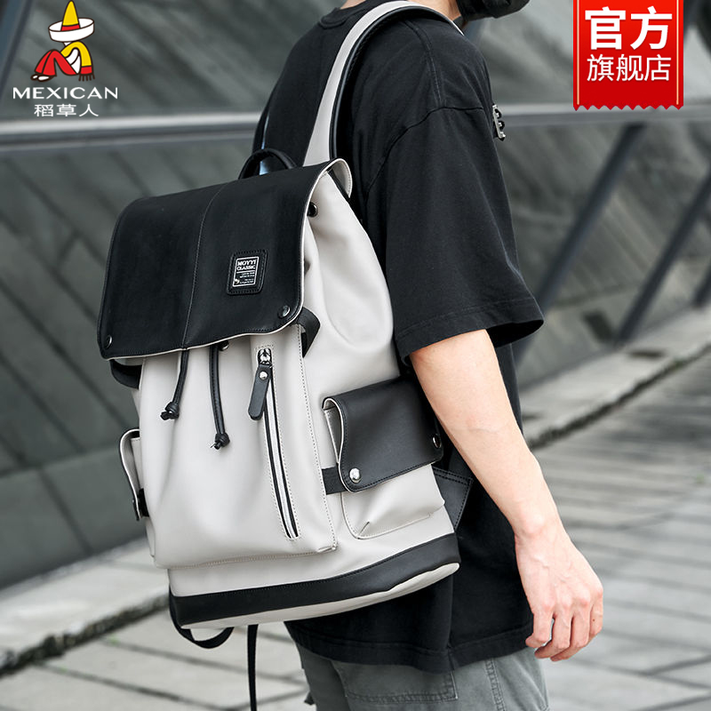 稻草人男士双肩包旅行大容量背包商务电脑包皮质高中大学生书包男