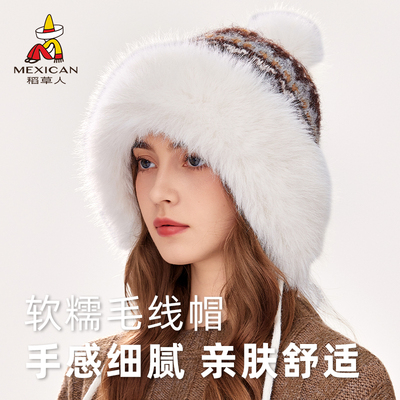 稻草人费尔岛风针织帽女冬季保暖