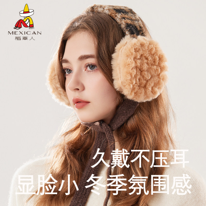 稻草人官方旗舰店耳套女款