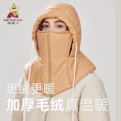 稻草人冬季加绒帽子女士加厚保暖防寒护耳帽男款户外骑行防风冷帽