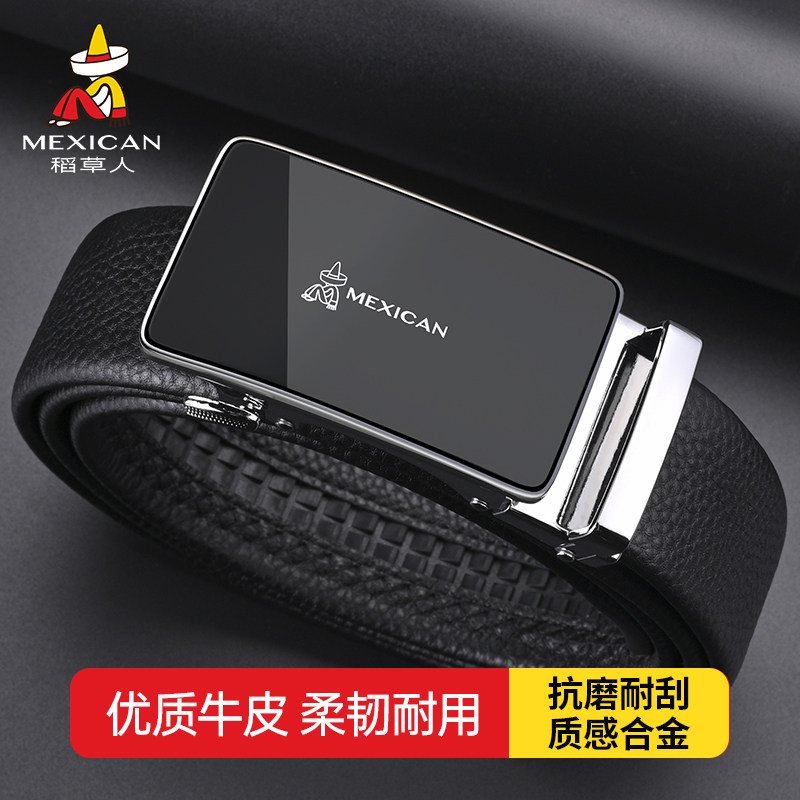 稻草人皮带男士正品真皮腰带高档牛皮商务潮2025新款年轻人裤腰带,服饰配件/皮带/帽子/围巾,腰带/皮带/腰链,淘宝优惠券,粉丝福利购,淘宝优惠卷