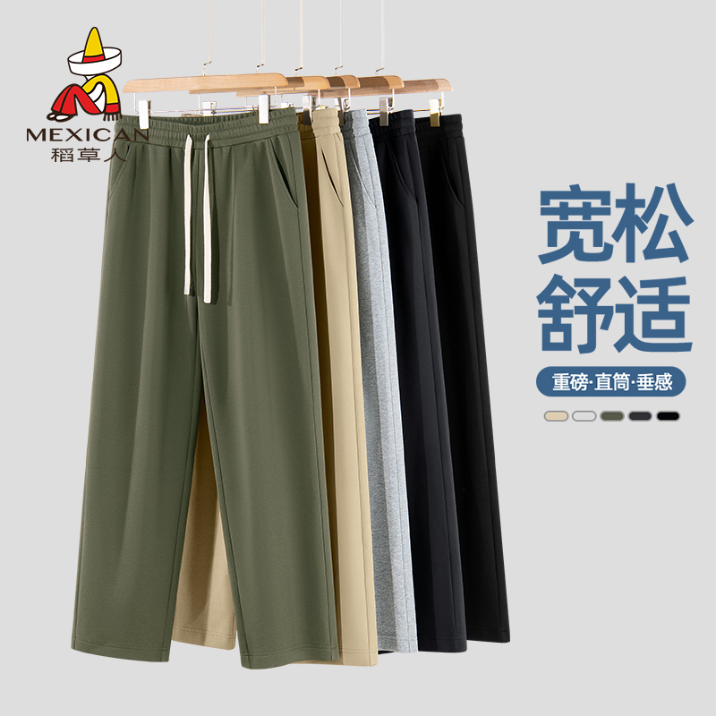 【男女同款】稻草人330G休闲裤