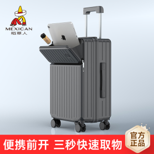 稻草人2025新款行李箱前开盖口登机旅行箱24寸密码拉杆箱结实耐用