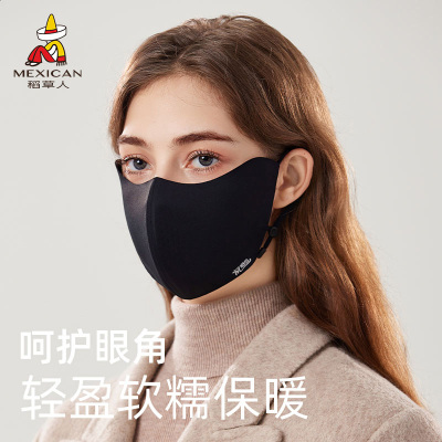 稻草人官方正品2025春秋面罩女情侣休闲韩版口罩防晒防紫外线脸罩