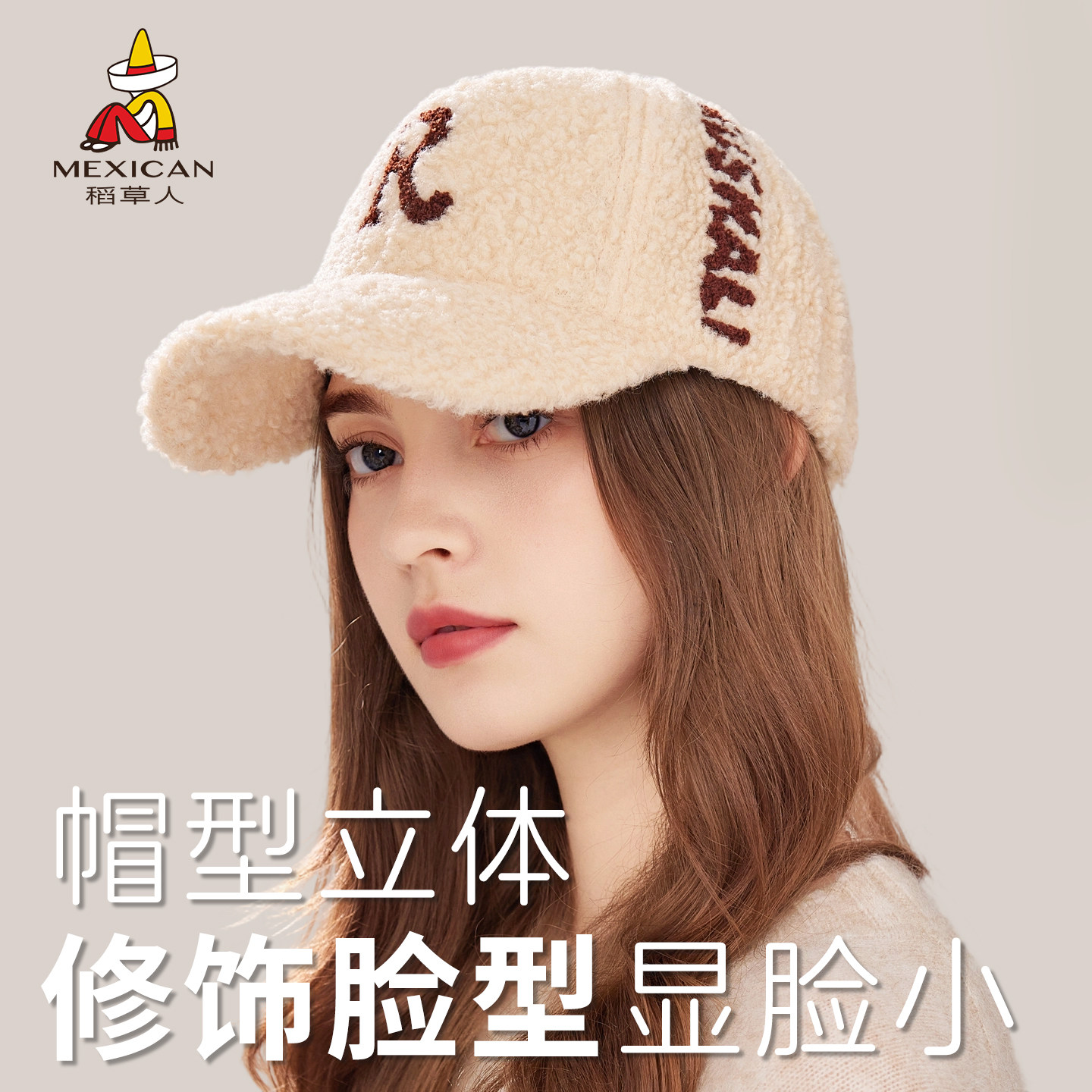 稻草人毛绒棒球帽女秋冬季显脸小大帽檐鸭舌帽圆脸保暖大头围帽子