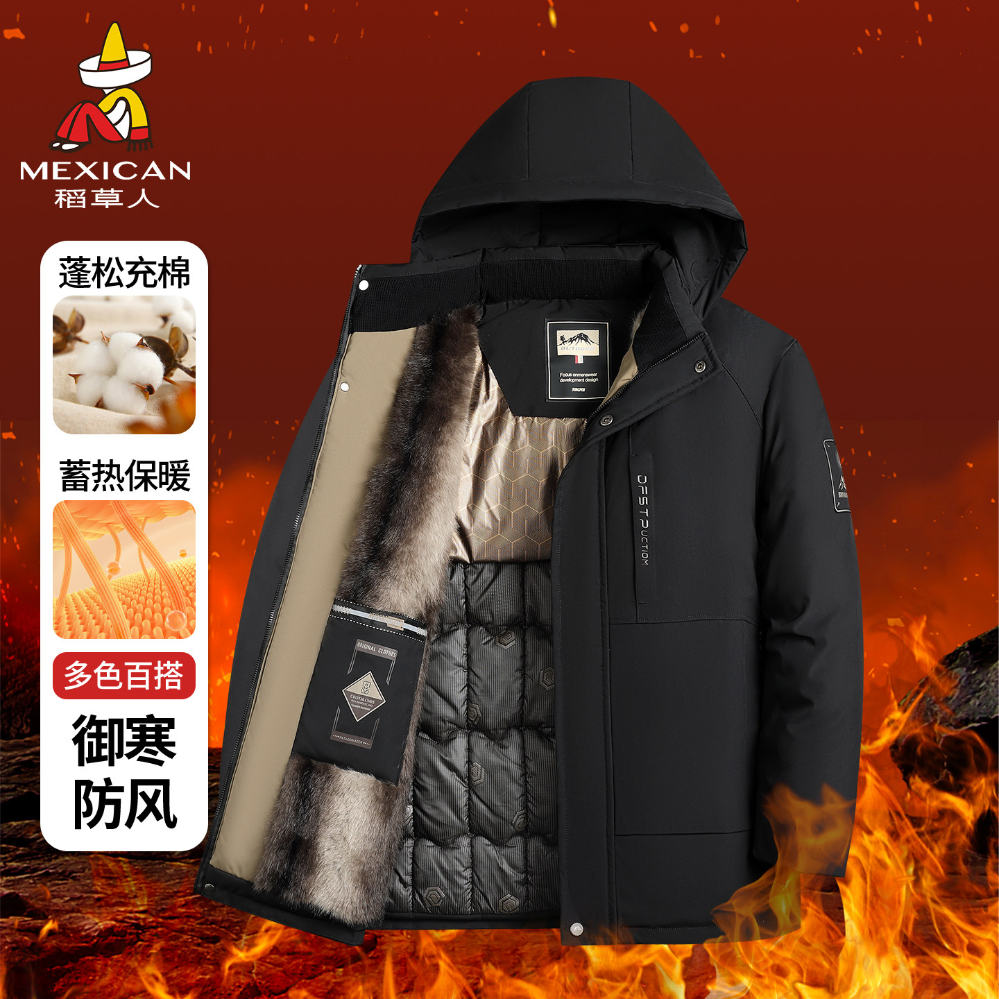 稻草人冬季新款男士可拆帽棉衣中年加绒加厚保暖棉服外套爸爸装J