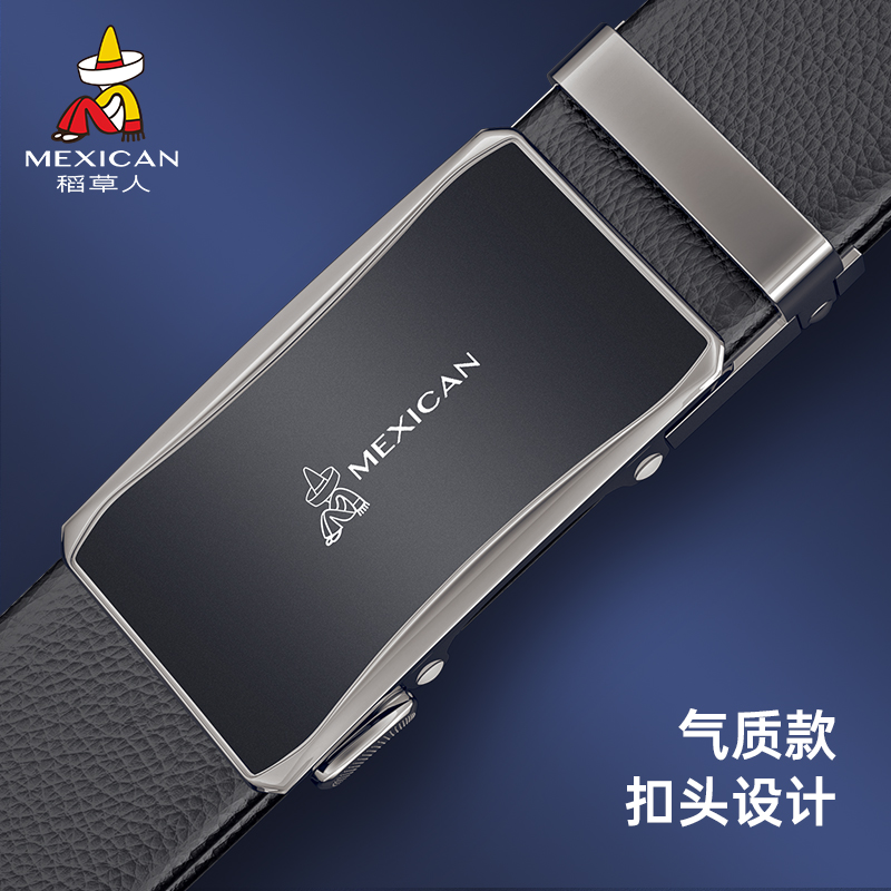 稻草人皮带男士商务2025新款真头层皮自动扣裤腰带官方旗舰店正品