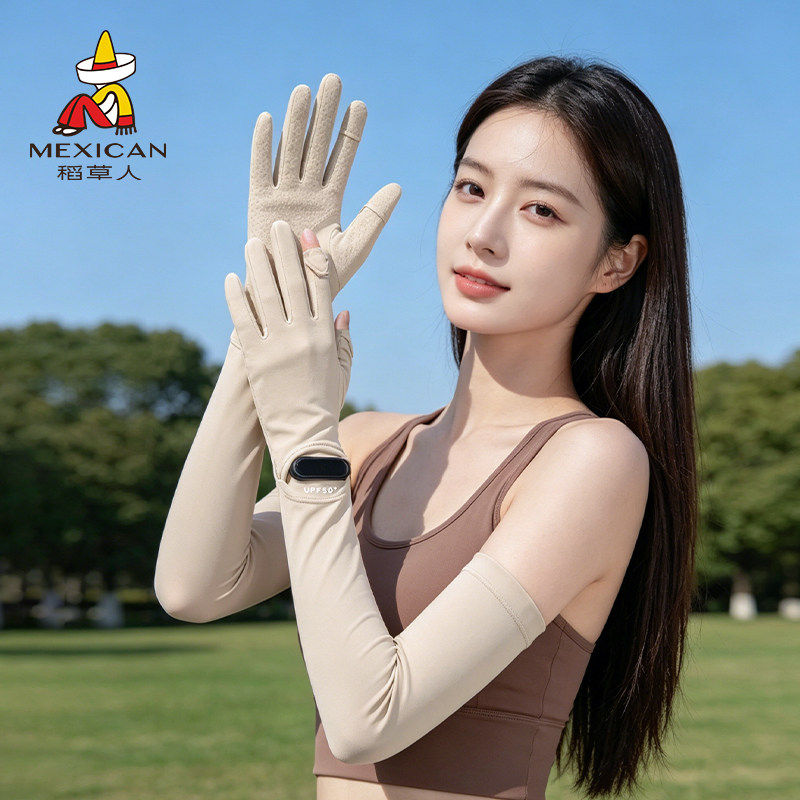 稻草人防晒手套女夏2026新款轻薄透气加长款冰袖户外开车骑行袖套