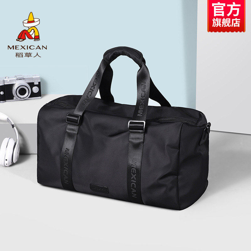 稻草人旅行包运动健身包男出差便携包短途大容量手提收纳行李袋女