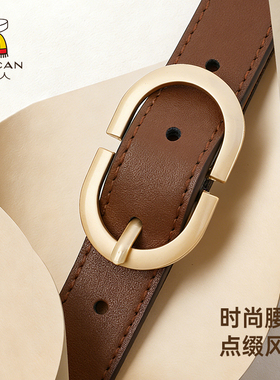 稻草人皮带女装饰针扣设计感小众牛仔裤百搭黑色裤腰带2026新款潮