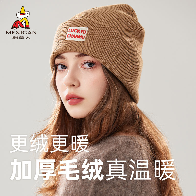 稻草人登山冷帽女款2025新款秋冬保暖针织帽子户外堆堆帽大头围男