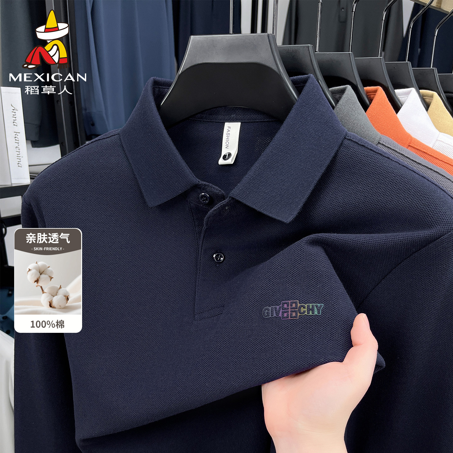 稻草人2025春秋季新款高档100%纯棉长袖t恤男爸爸装休闲PO