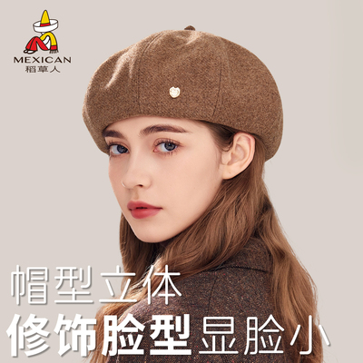 稻草人秋冬季帽子轻奢贝雷帽女