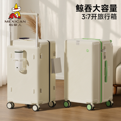 稻草人行李箱女2025新款深仓大容量旅行箱男拉杆箱密码箱登机箱子