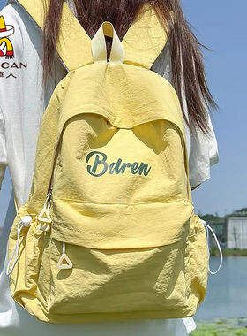 稻草人新款高颜值清新甜美糖果色背包初高中生轻便大容量双肩包