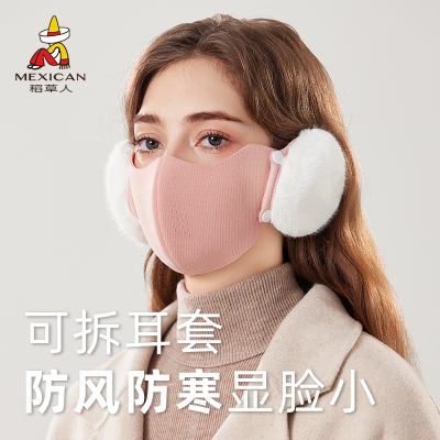 稻草人耳罩口罩加绒护耳二合一