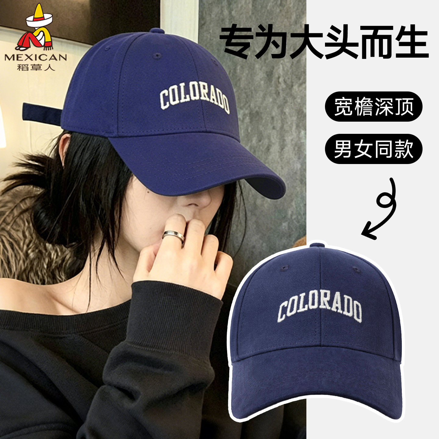 稻草人帽子女款2026新款鸭舌帽男士棒球帽大头围显脸小遮阳防晒帽