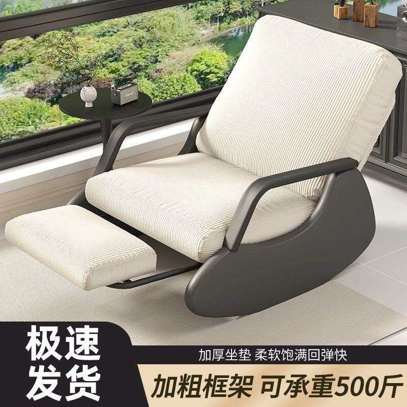 椅懒家用大人折叠椅人沙摇发实木躺椅阳台客AL-805闲厅休卧室单人,农机/农具/农膜,其它农用工具,淘宝优惠券,粉丝福利购,淘宝优惠卷