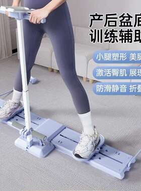 滑雪机多动能美腿瘦盆底肌训练F99TH7M5器运动健身机器材家用健腹