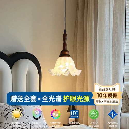 美式法式复古头吊灯过道玄关走廊风餐厅卧床73862温室奶油馨浪漫