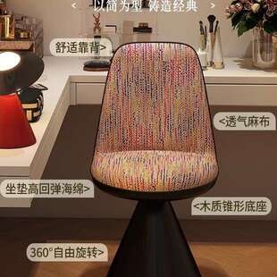 感转椅意式型奢化轻妆凳608家女生用卧室小户梳妆台椅子美甲凳H&
