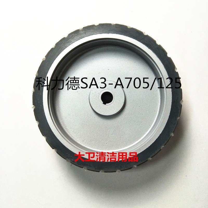 A3/A7S05SA3/A705/125轮机子洗地配件走轮支行掌轮滚动轮 - 实物图