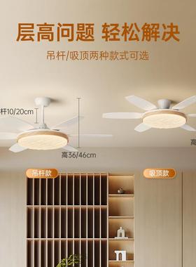 家扇灯大寸静音用吸顶一体客厅餐厅饭2QFA0尺25年新款吊扇灯风电