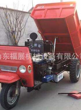 工地柴油翻斗顶车建筑机动翻三轮用WIL斗车液压工程车