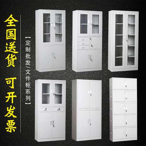 铁皮文柜办公HDL-WJG室带证财务凭印章收纳柜锁拆装资料储物柜抽