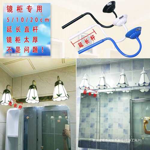 3Y化中海镜前灯84886卫生间壁灯欧地式田园卧室浴室妆创意三间头