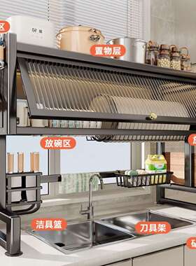 厨用房水槽置家物架碗SCV碟纳收洗碗槽水池碗柜多功能防尘带门沥
