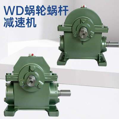 W系列蜗速BVQ轮蜗杆速机变速机/全型减号减速器变D速器变箱