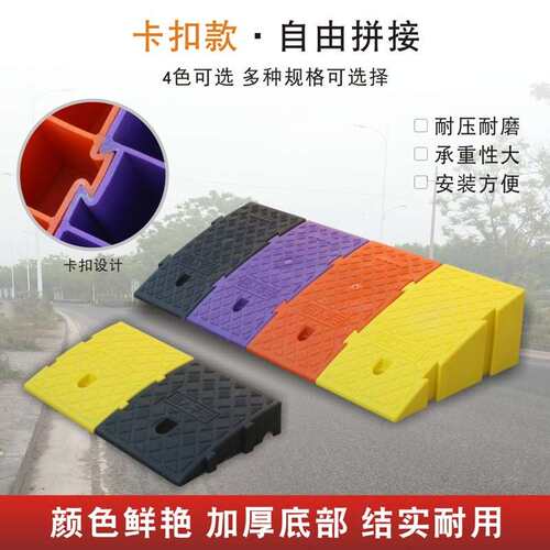 实心斜坡SFO超抗压重车坡上坡垫三角垫垫车路沿爬垫马路牙子汽台