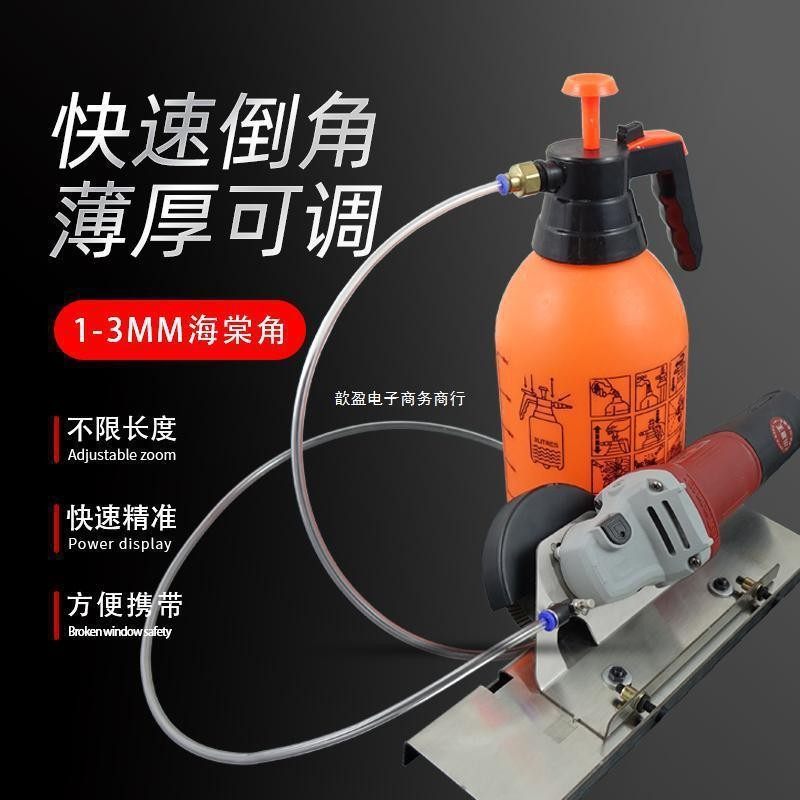 角倒角器快速倒角上水除尘便切割磨机岩板大理石携104工具,农机/农具/农膜,其它农用工具,淘宝优惠券,粉丝福利购,淘宝优惠卷