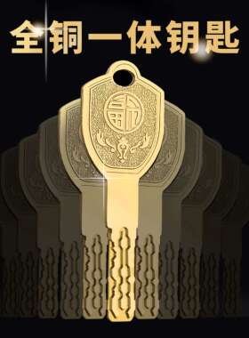 全铜一钥匙防F77SJHTT盗通用超c级锁芯门进门锁芯体家用a户b叶片