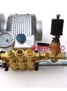 黑猫高QL380C60清洗机BZ0720水泵压0DLH618刷车泵头BZ320商3用洗