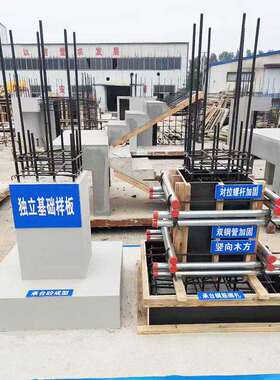 直销建筑量结构样板主体结HVO构基础质质建量样板间工艺质筑量样