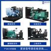 220kw高压柴CFM油用发电机组据中心煤矿备电源数磐谷2200千瓦发电