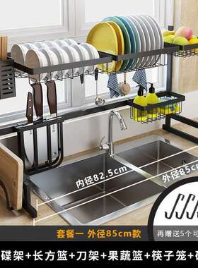 房不锈钢水槽架黑色沥水架2洗碗池碗层筷架碟架厨置物架FYR收纳架