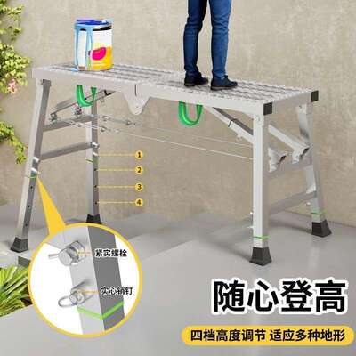 脚手架折厚叠pxx8MTSM马凳加特厚修装升降室内刮腻凳多功能便携子