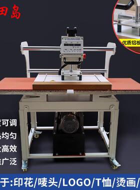 上滑式钻双工位液压画机服装T烫恤热印花成衣烫图烫高SUZ温转印机