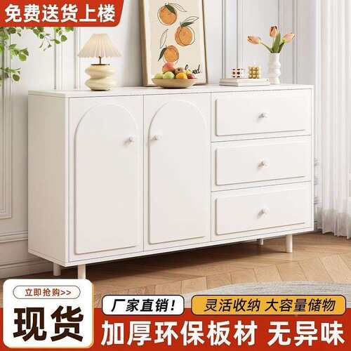 油YlaxQR2rMxF斗柜餐客厅靠墙边卧室置物柜茶水厨柜房法式奶边柜