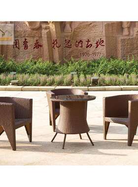 台桌院椅藤椅三件套茶具几.组合田园休闲藤椅阳五件套庭家户外藤
