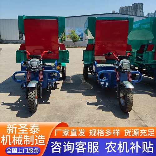 畜牧养殖场电动柴料油动NFH撒料喂车自喂料上设备牛羊场投设备喂